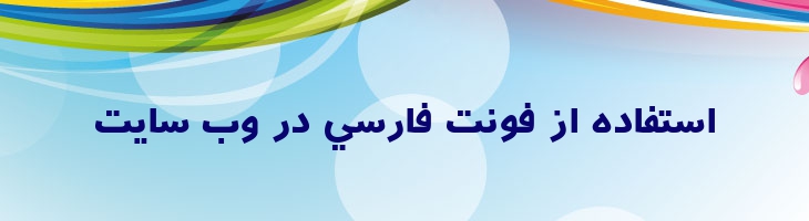 آبان - Aban