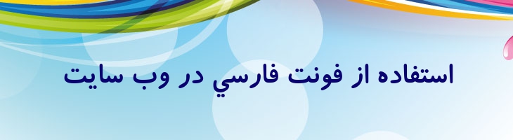 صبا - Saba