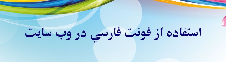 تیتر - Titr
