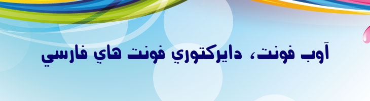یاسمین - Yasamin
