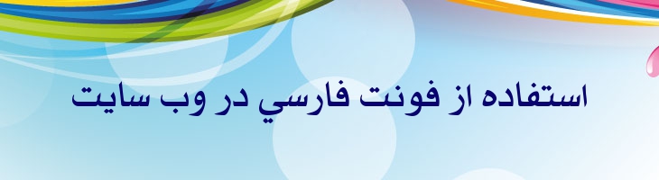 زنبق - Zanbagh