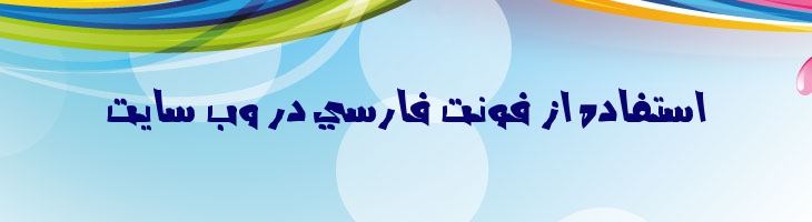 عارف گرافیتی - A Aref Graffiti