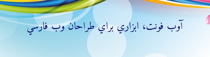 امیری عربی  - Amiri Regular