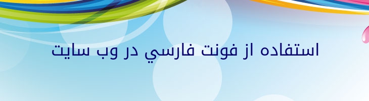 کوفی  - Droid Kufi Regular