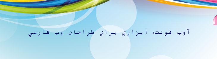 ثابت - Thabit