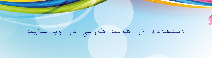 ثابت کج -  Thabit Oblique