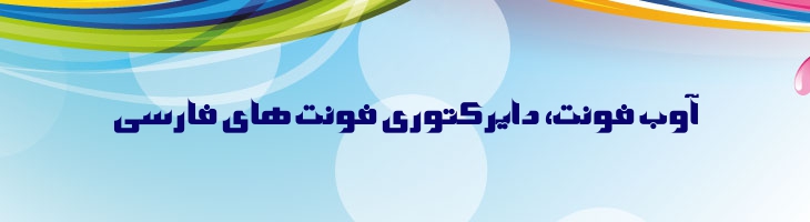 سینا پی سی -  Sina PC