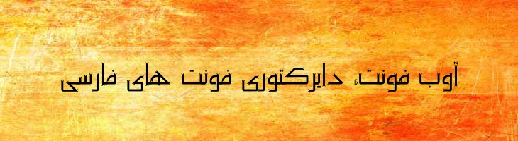 آریا - B Aria