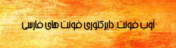 عرشیا - B Arshia