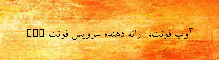 کامپست - B Compset
