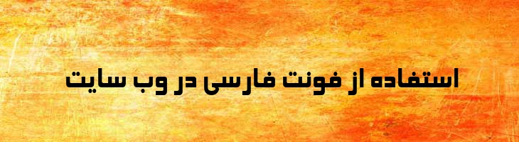 الهام - B Elham