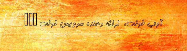 کامران توخالی - B Kamran Outline