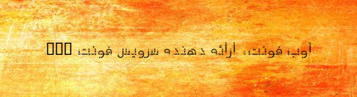 مداد - B Medad