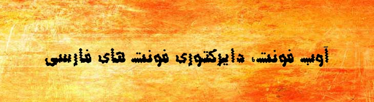 موج - B Moj