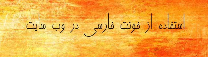 نارنج - B Narenj