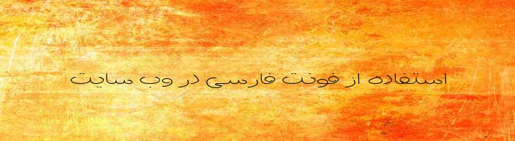 پاتچ - B Paatch