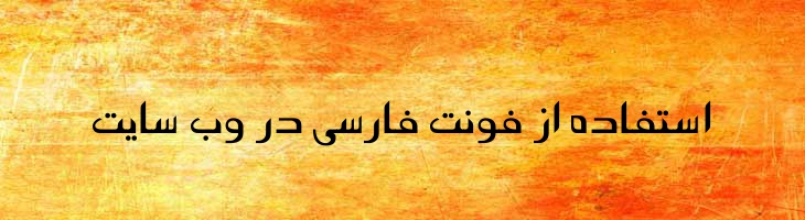 عباسان - Mj Abasan