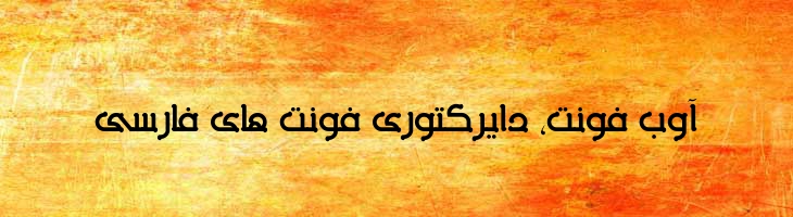 عادل - Mj Adell
