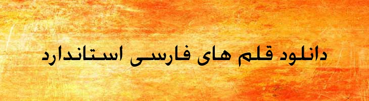 ادورتایزینگ متوسط - Mj Advertising Medium