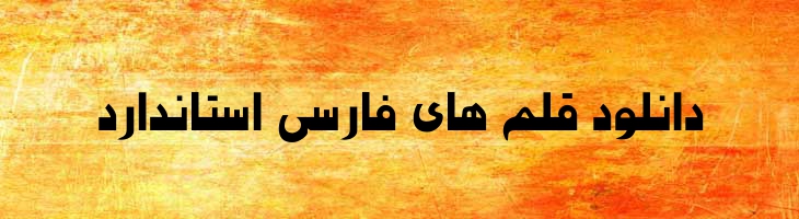 الفبا - Mj Alphabet