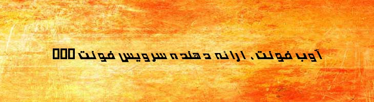 آمینا - Mj AMina