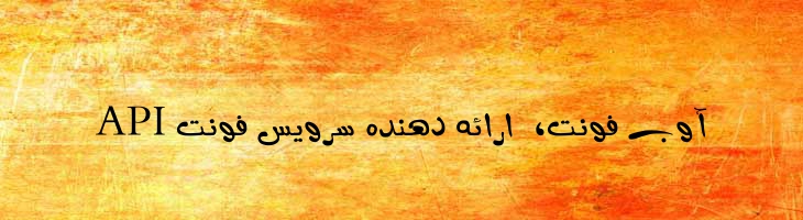 عناب - Mj Annab