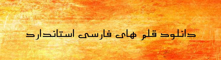 کوفی عریض - Mj AridiKoufi