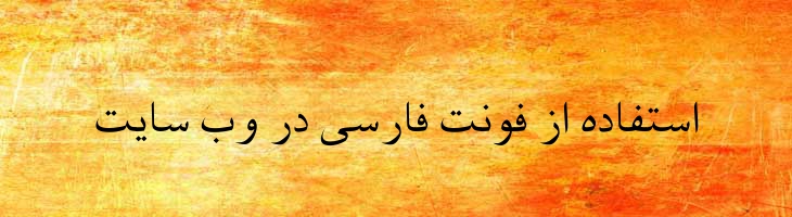 نسخ عریض ساده - Mj AridiNaskh Plain