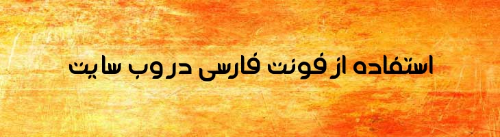 آشگار - Mj Ashgar