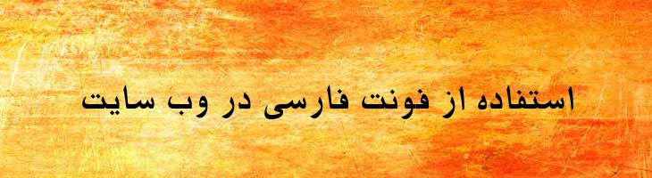 بامشاد سبک - Mj Bamshad Light