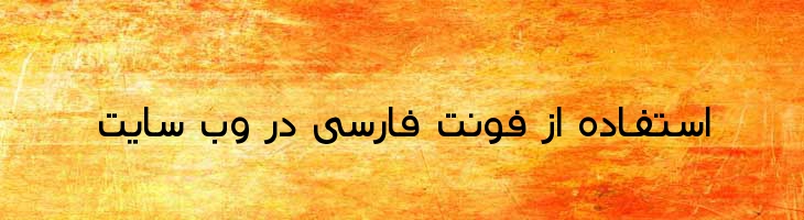 بسیط - Mj Baseet