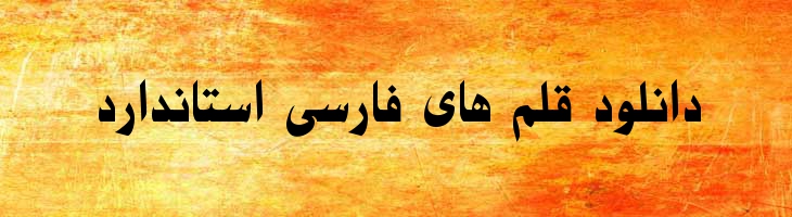 بسام - Mj Bassam