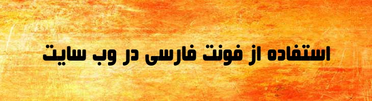 بیروت هدینگ - Mj Beirut Heading