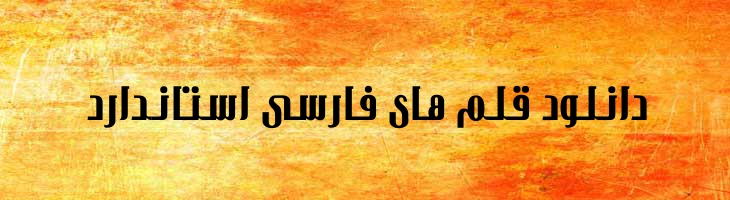منحنی - Mj Curves