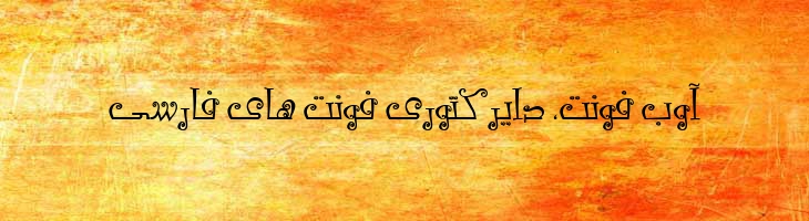 دلقک - Mj Dalghak