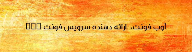 دینار - Mj Dinar Two Medium