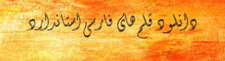 دیوان - Mj Diwani Collage