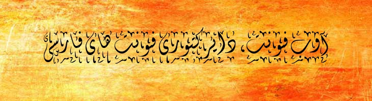 دیوانی دکور - Mj Diwani Decor
