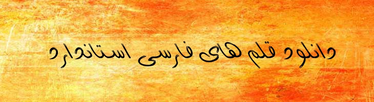 فانتزی - Mj Fantezy Cut