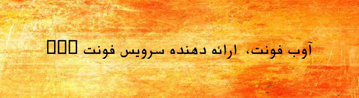 فرح سبک - Mj Farah Light