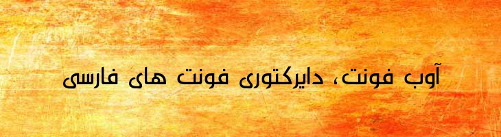 فرج - Mj Faraj