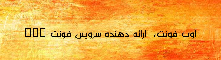 فرج - Mj Faraj
