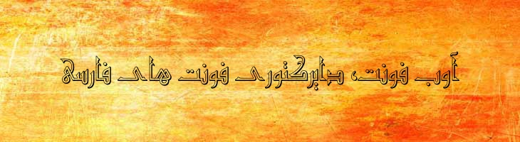گرانادا سایه دار - Mj Granada Shade