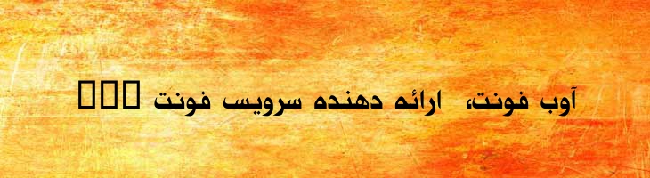 حلول توپر - Mj Holool Bold