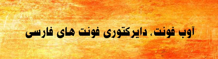 جریدا - Mj Jarida