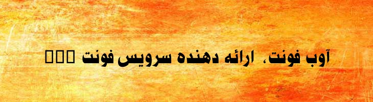 جریدا - Mj Jarida