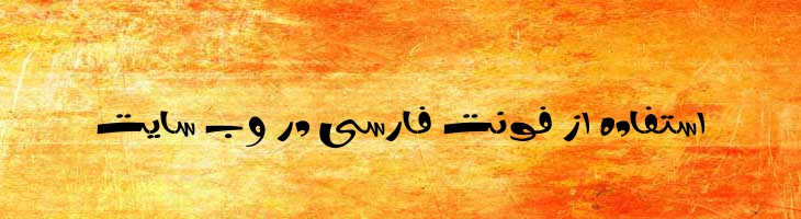 خطیب - Mj Khateeb