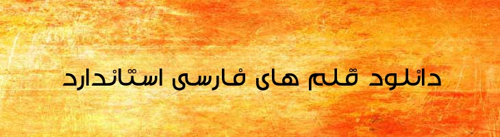 مودت - Mj Maveddat