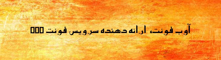 مازن - Mj Mazen