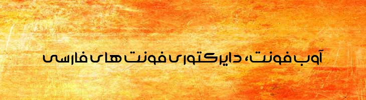 محرم توپر - Mj Moharram Bold